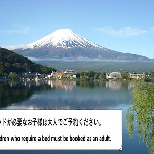 Tominoko Hotel